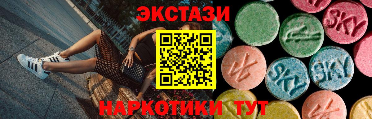 Петропавловск-Камчатский  ЭКСТАЗИ Punisher  Вход с VPN 