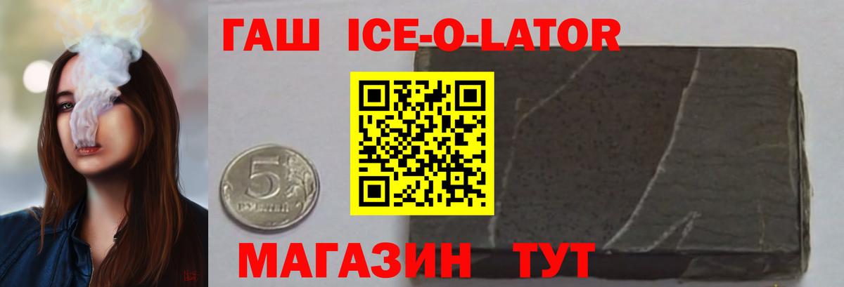 Гашиш VHQ  ГАШИШ индика сатива  Петропавловск-Камчатский  ГАШ  Вход с VPN 