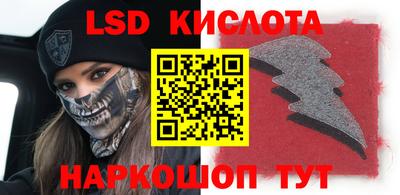 соль ск Бузулук