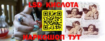 соль ск Бузулук