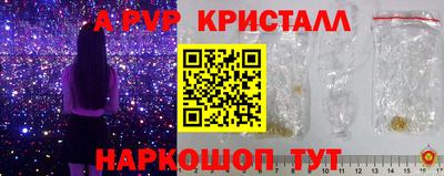 соль ск Бузулук