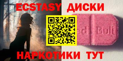 соль ск Бузулук