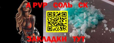 Альфа ПВП Будённовск