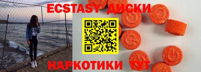 соль ск Бузулук