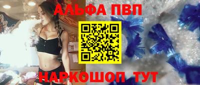 кокаин премиум Бугуруслан