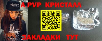 Альфа ПВП Будённовск