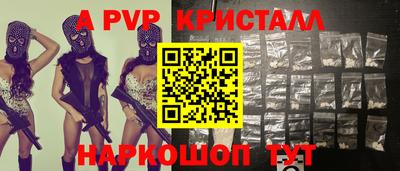 Альфа ПВП Будённовск