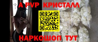 кокаин премиум Бугуруслан