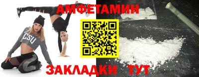 кокаин премиум Бугуруслан