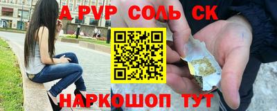 кокаин премиум Бугуруслан