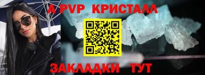 Альфа ПВП Будённовск