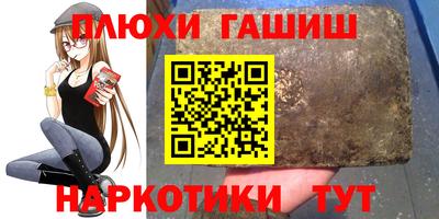 соль ск Бузулук