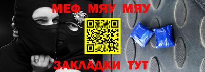 соль ск Бузулук