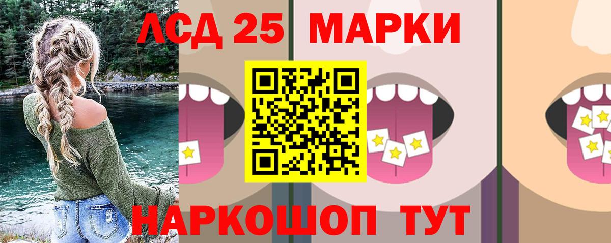 Лсд 25 экстази кислота  mega рабочий сайт  Вход с VPN  Петропавловск-Камчатский  Лсд 25 экстази кислота  ЛСД экстази 