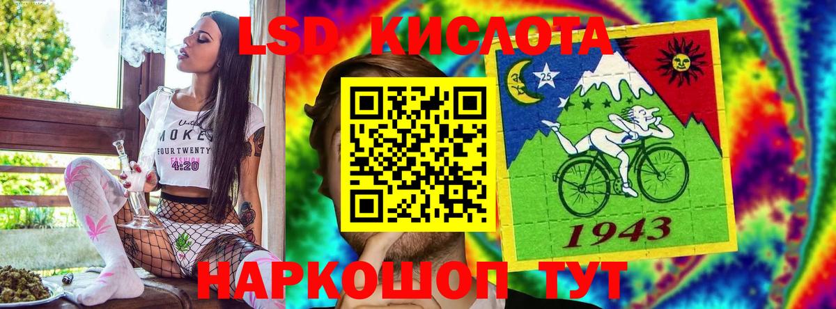 Марки NBOMe 1,5мг  Марки NBOMe 1,5мг  Петропавловск-Камчатский  Марки 25I-NBOMe  Вход с VPN 